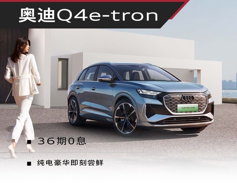 城西德奥畅享十一 浙里有“大补”       