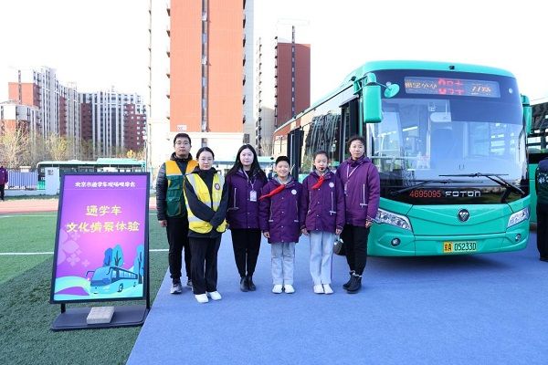 行业首发 欧辉新型通学车携五大优势亮相北京通完美电竞学车现场观摩会(图7)