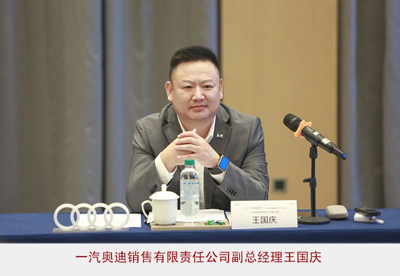 直面挑战，一汽奥迪售后服务创新求变  