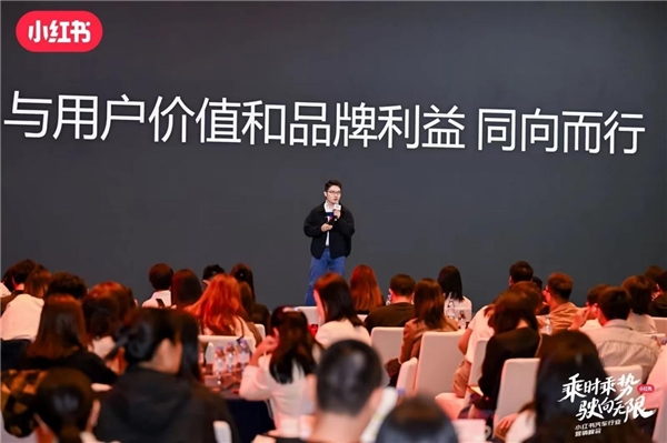 形象建设、生意经营、用户运营，汽车品牌如何在小红书一举多得？