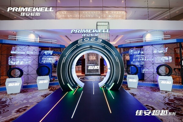 超越所想,体验非凡:佳安超越系列PS16运动型高端轮胎首发