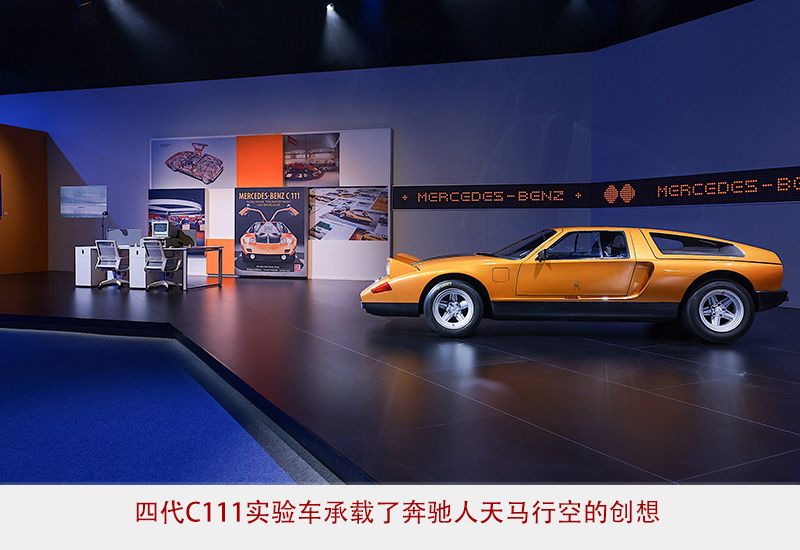 奔驰对汽车“定义”的定义 来自段建军的感悟