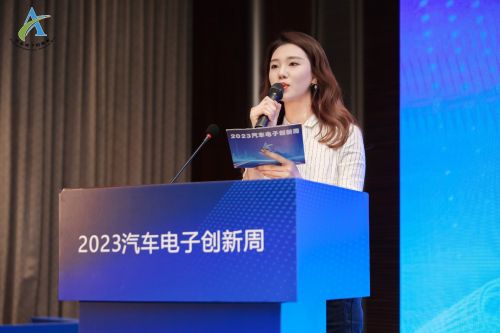 “自动驾驶与智能座舱创新示范”论坛 在广州成功召开