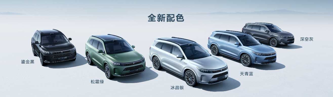 鸿蒙智行最畅销车型 问界新M7大定两个半月破10万