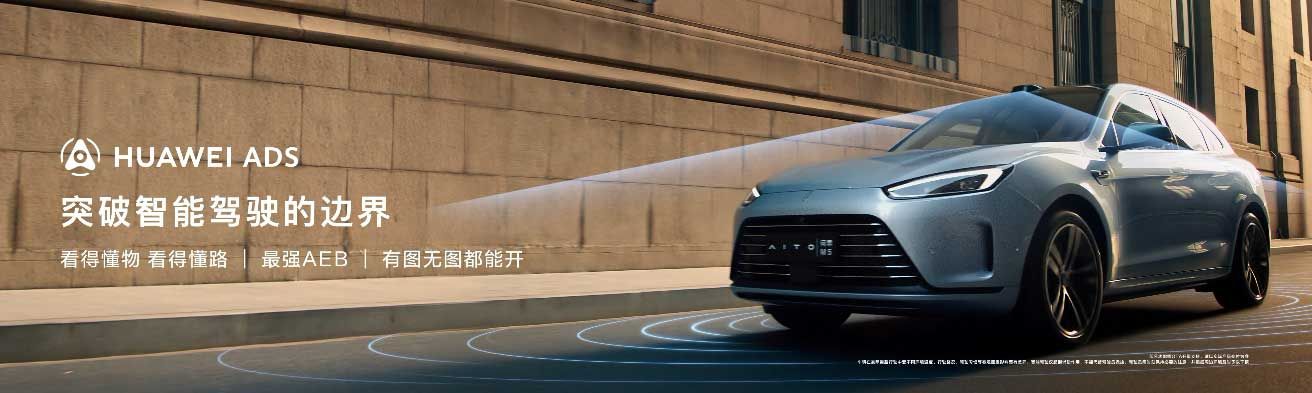 鸿蒙智行最畅销车型 问界新M7大定两个半月破10万