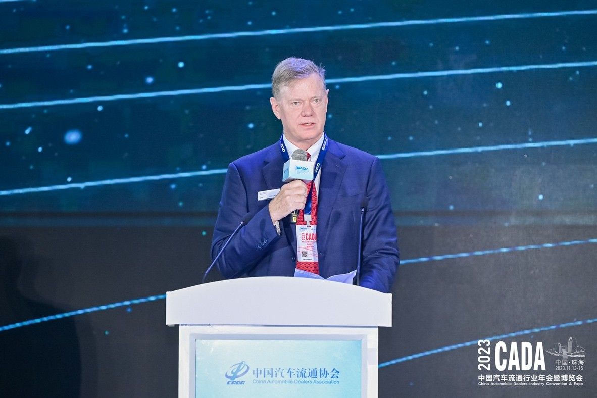 2023中国汽车流通行业年会暨国际圆桌会议圆满举行