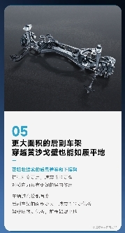 青藏铁路也在用？汉兰达电池双隔温层设计