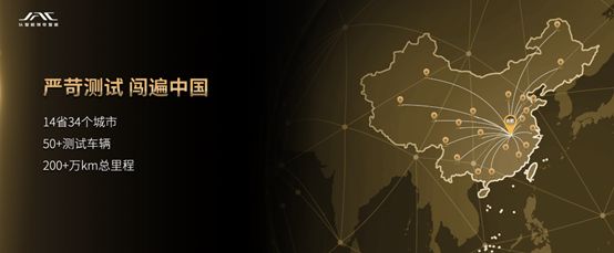 模拟用户全场景用车万里长测，瑞风RF8优品质值得高信赖