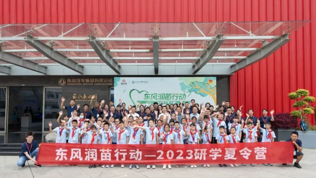 东风社会责任：东风公益基金会荣获全国性“4A级社会组织”称号