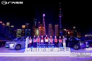 超级多用途家庭汽车：传祺新能源E8交付