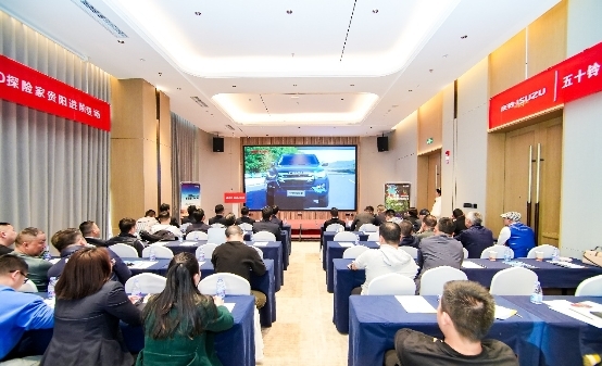 庆铃五十铃T30探险家贵阳重磅上市，引领高端皮卡新潮流