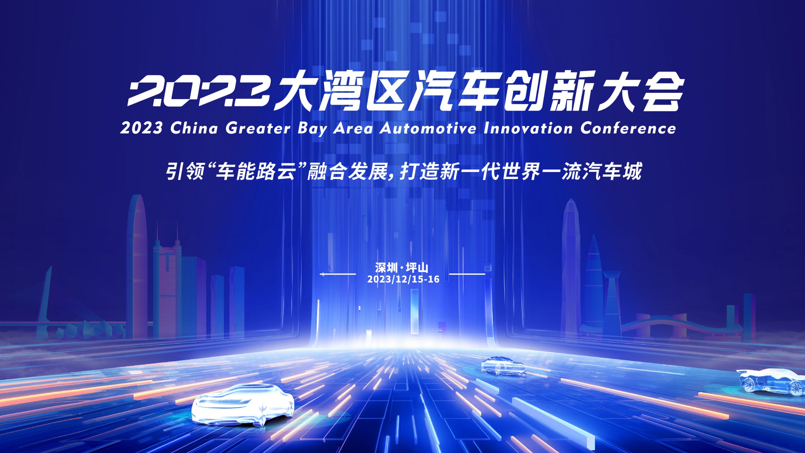 长城润滑油2023：创新突破，“碳”寻绿色价值新路径