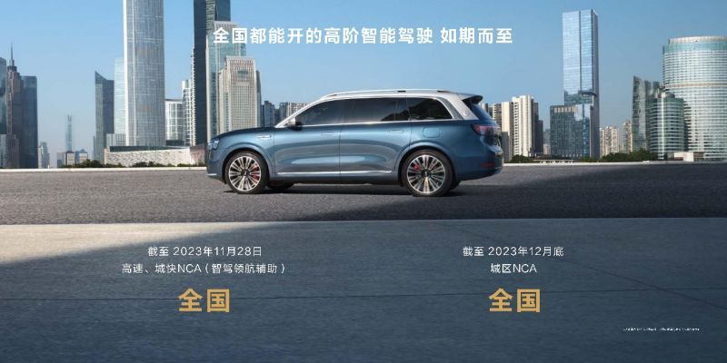 华为赋能，售价46.98万元起，问界M9正式发布