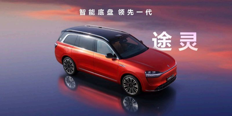 华为赋能，售价46.98万元起，问界M9正式发布