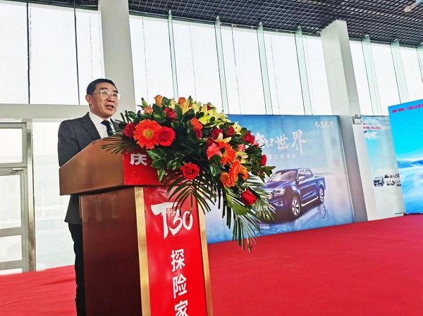 无畏无界 勇闯大美新疆，庆铃五十铃T30探险家库尔勒锐意上市