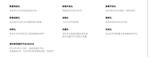 10.97万起，吉利博越L限时官方补贴来了