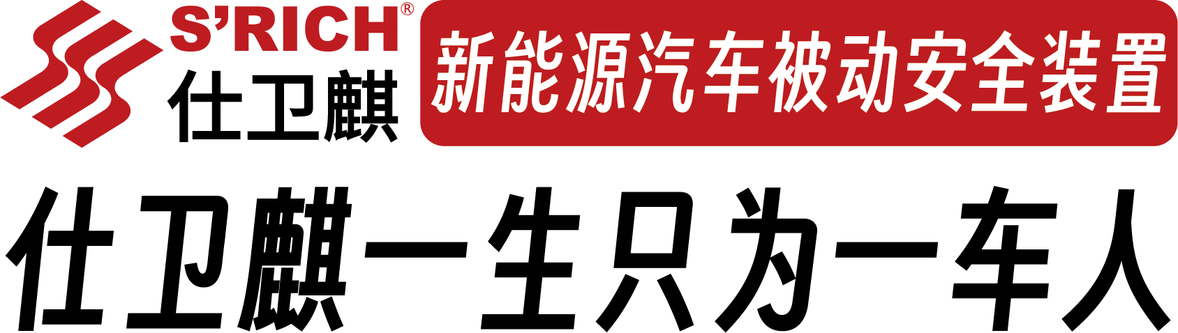 提升新能源汽车安全性,阻燃材料是否有效?