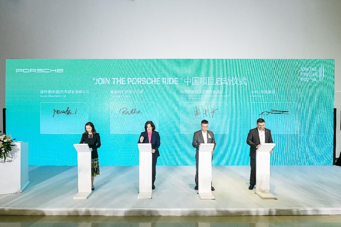 深耕十五载，保时捷中国赋能可持续未来