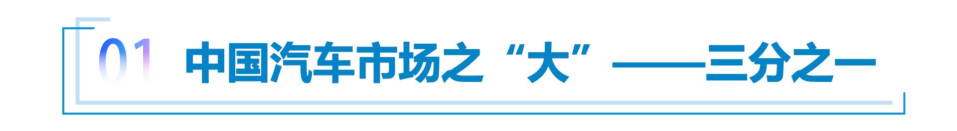 2023车市：中国的与其他的            