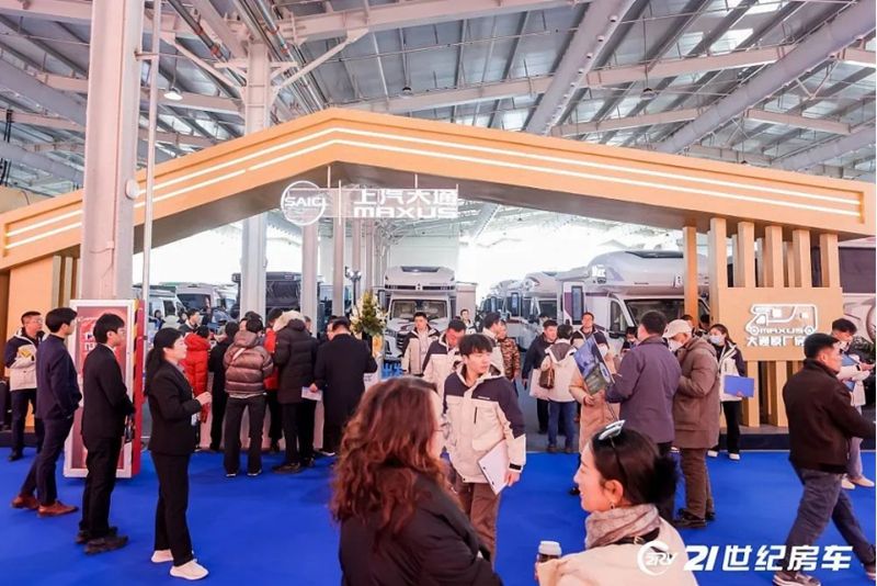 走近向往的远方！第25届北京国际房车露营展览会正式开幕