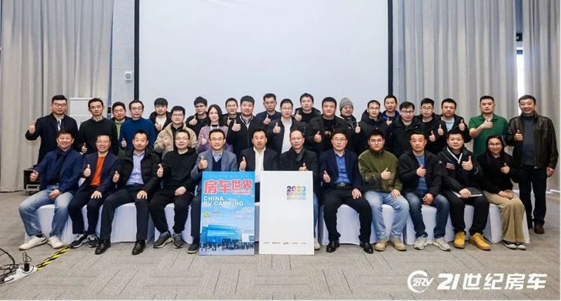 走近向往的远方！第25届北京国际房车露营展览会正式开幕