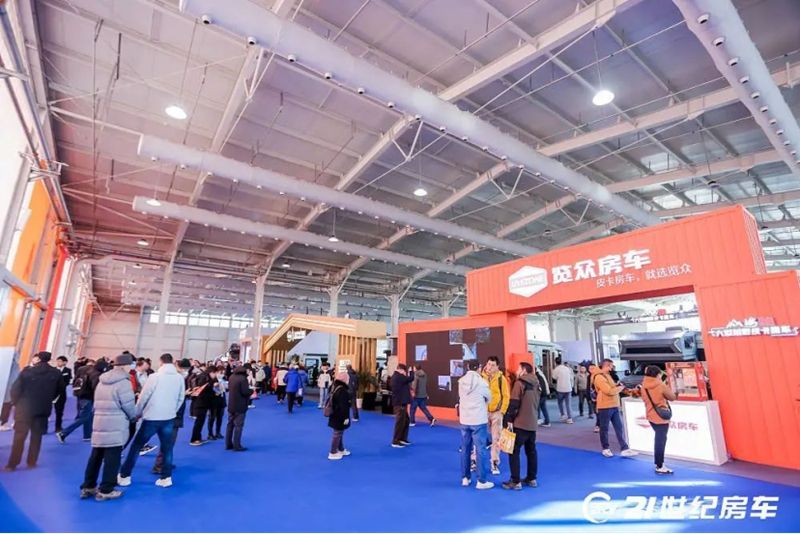 走近向往的远方！第25届北京国际房车露营展览会正式开幕