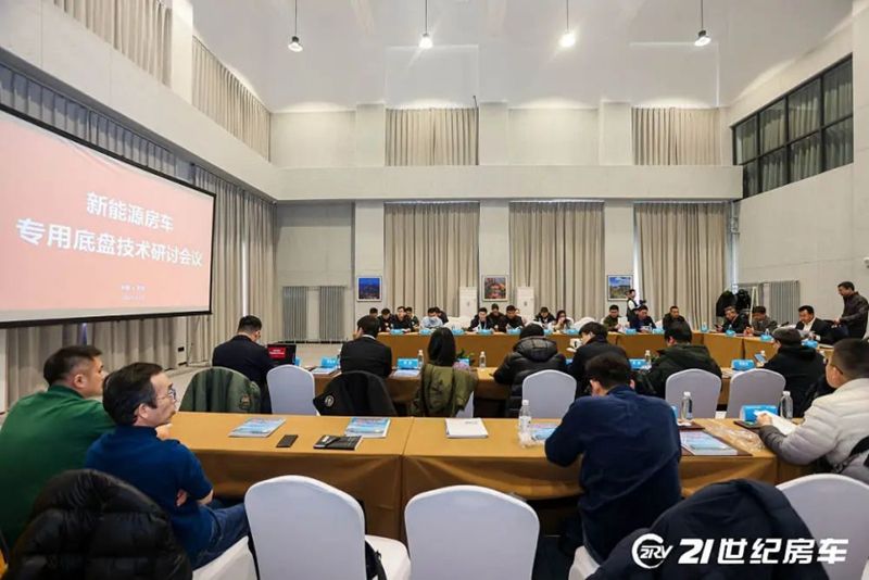走近向往的远方！第25届北京国际房车露营展览会正式开幕