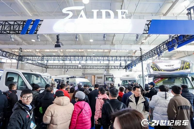 走近向往的远方！第25届北京国际房车露营展览会正式开幕