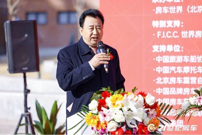 走近向往的远方！第25届北京国际房车露营展览会正式开幕
