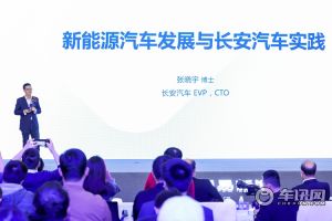 长安汽车坚持多元化动力技术路线 将选择权还给消费者