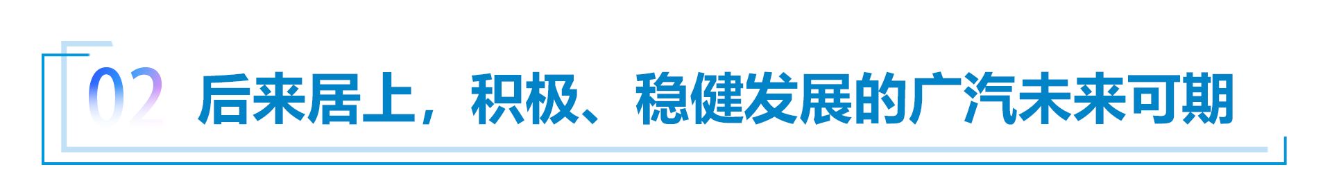2023车企：“次三大”中领先的和掉队的
