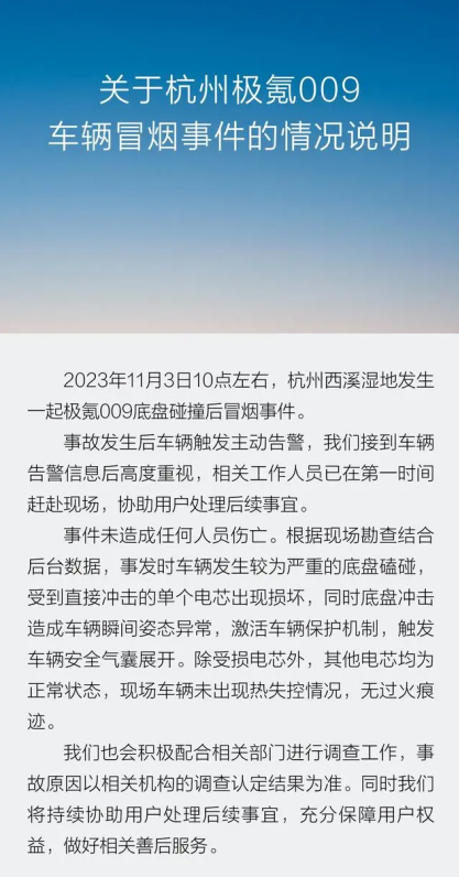 news_default_C74B0BF2DF89ADED5511B351B4142775.jpg