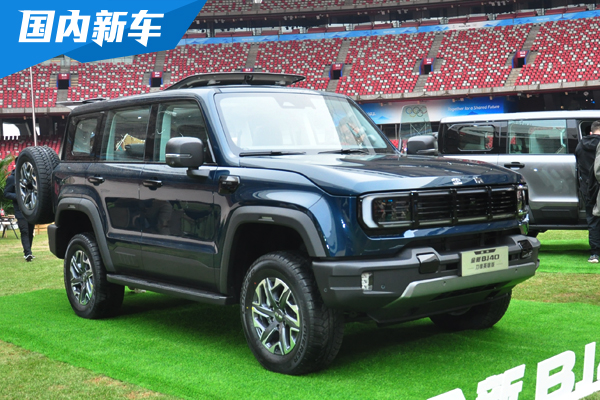 北京汽车全新BJ40刀锋英雄版开启预售 18.98万元起