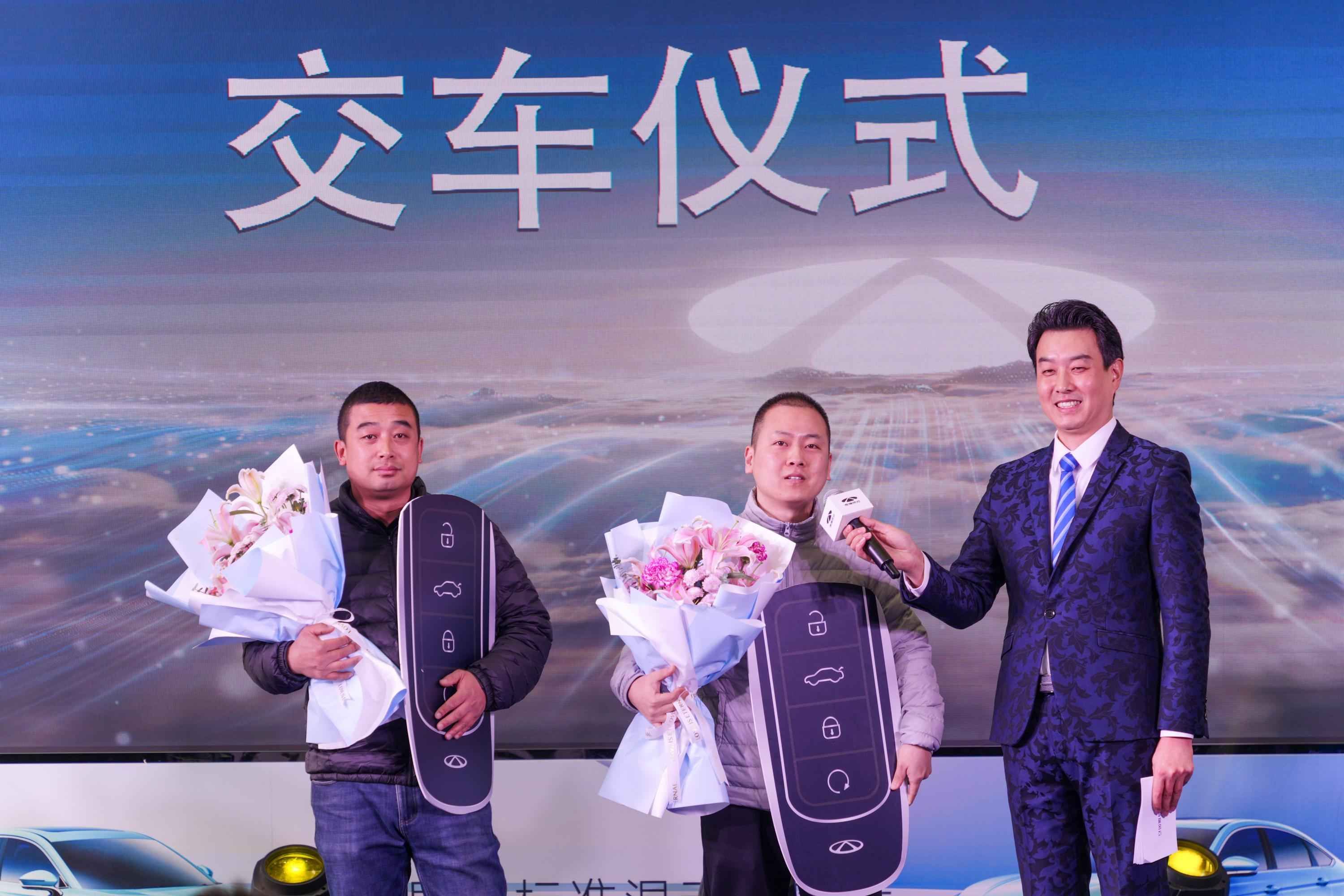 风云际会 赢定未来 奇瑞风云吉林华通·华众兴店盛大开业
