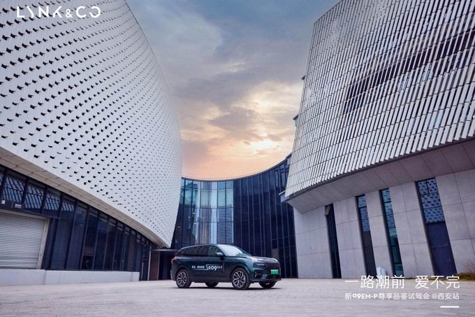 领克中大型旗舰SUV 新09EM-P试驾会西安站圆满举办-图2