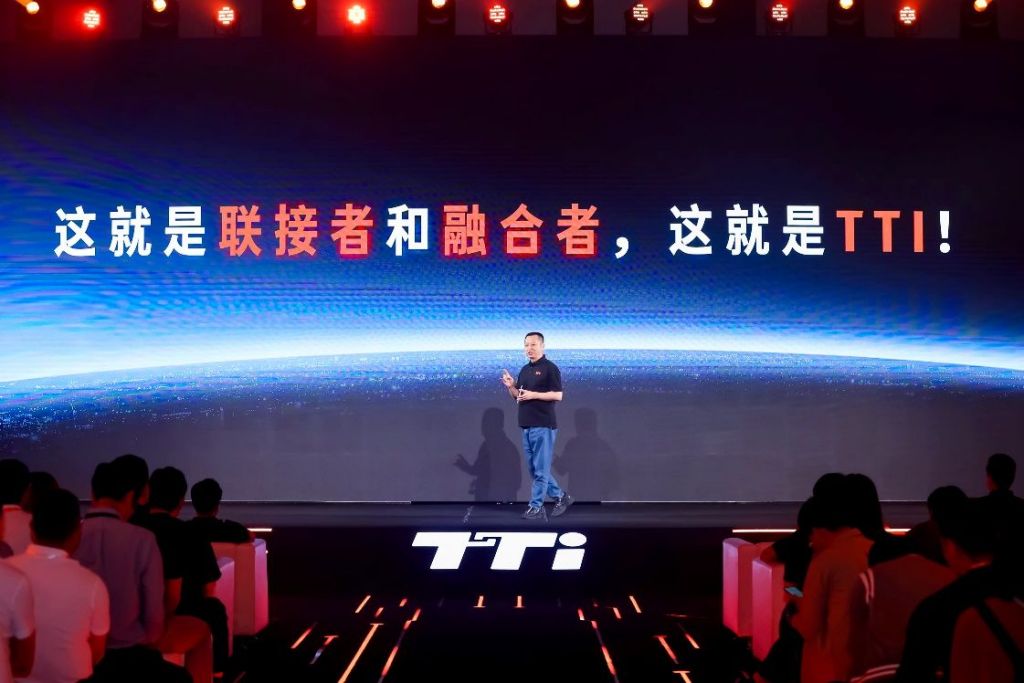 梧桐車聯發布全新全棧式智能空間品牌TTI