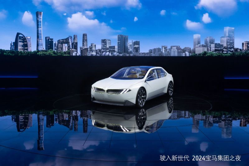 BMW新世代概念车首次亮相中国 2026年实现国产