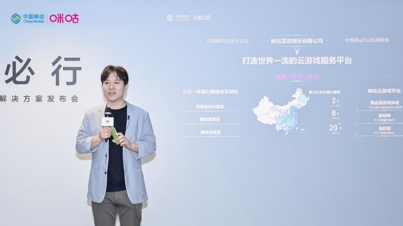云游戏接入鸿蒙智能座舱,咪咕快游携手华为打造车载娱乐沉浸场景