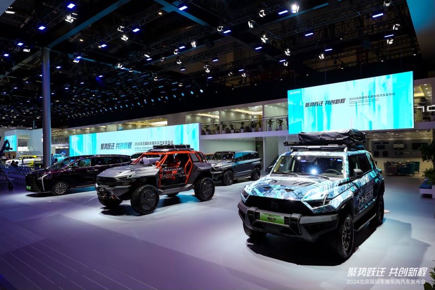 东风汽车携20余款新能源产品亮相2024北京车展