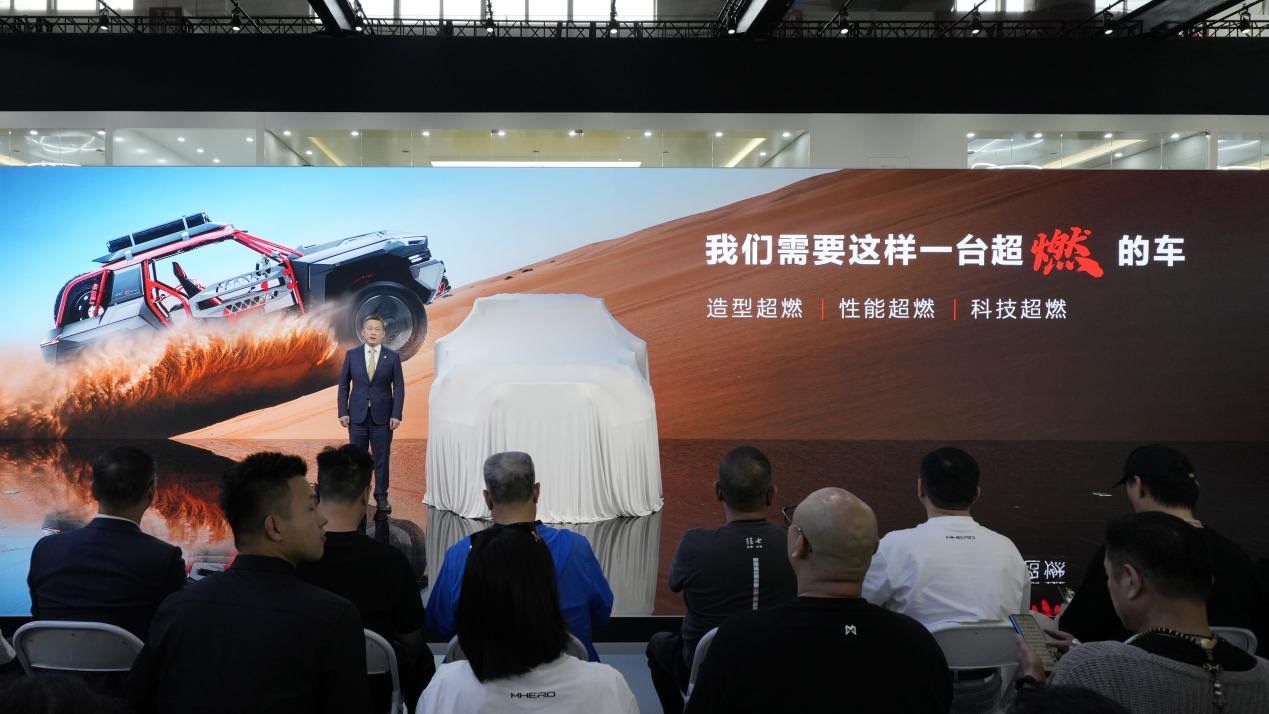 猛士科技三款新车亮相2024北京车展 向豪华电动越野赛道进发