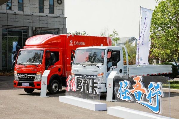 百业钱途任吾行,东风多利卡“任吾行”系列产品上市发布