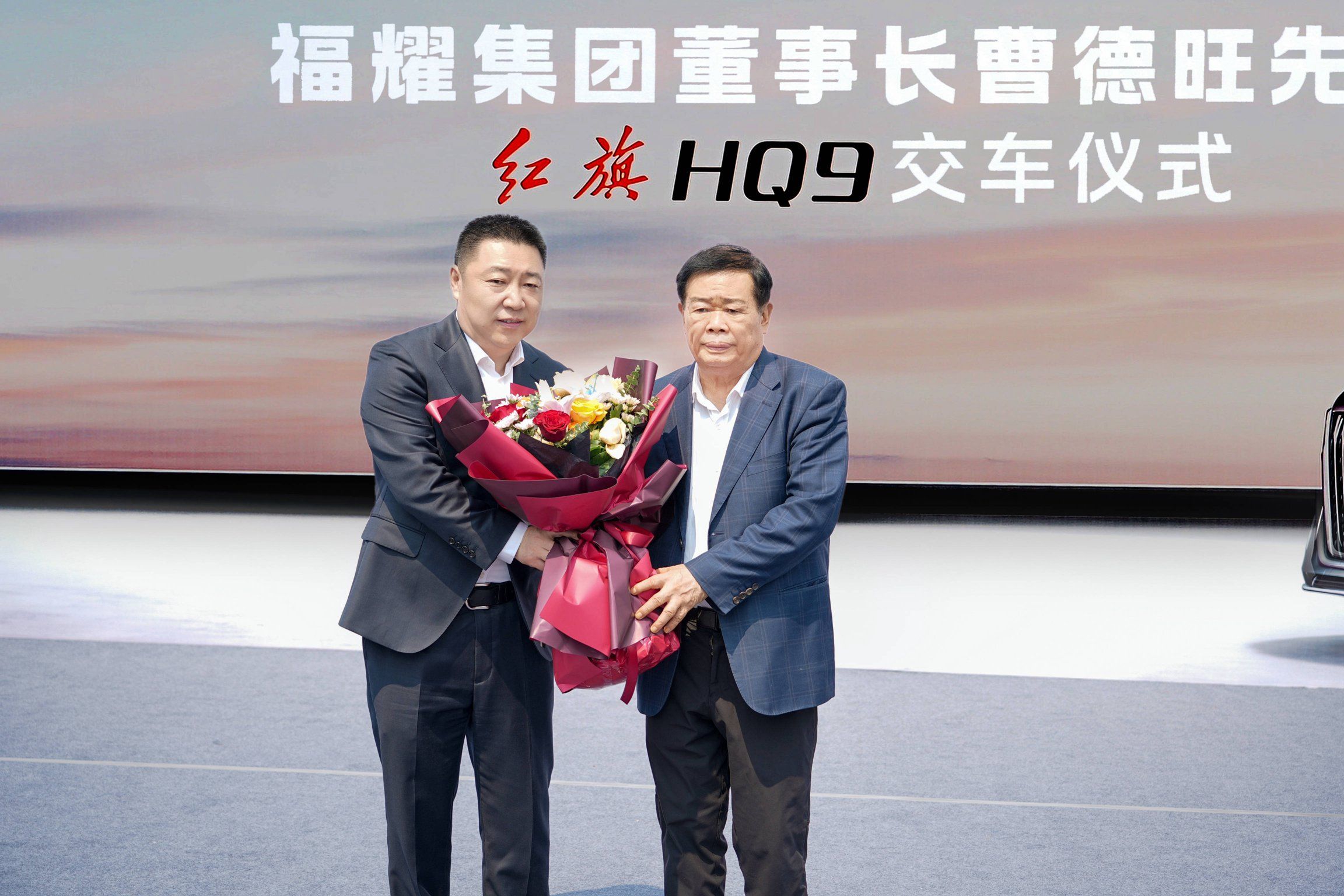中国企业家出行新名片！福耀集团董事长曹德旺喜提红旗HQ9