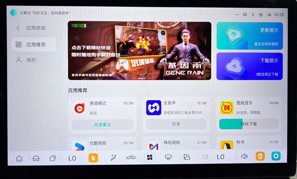 座舱秒变音乐厅，在北京车展解锁WANOS全景声沉浸座舱