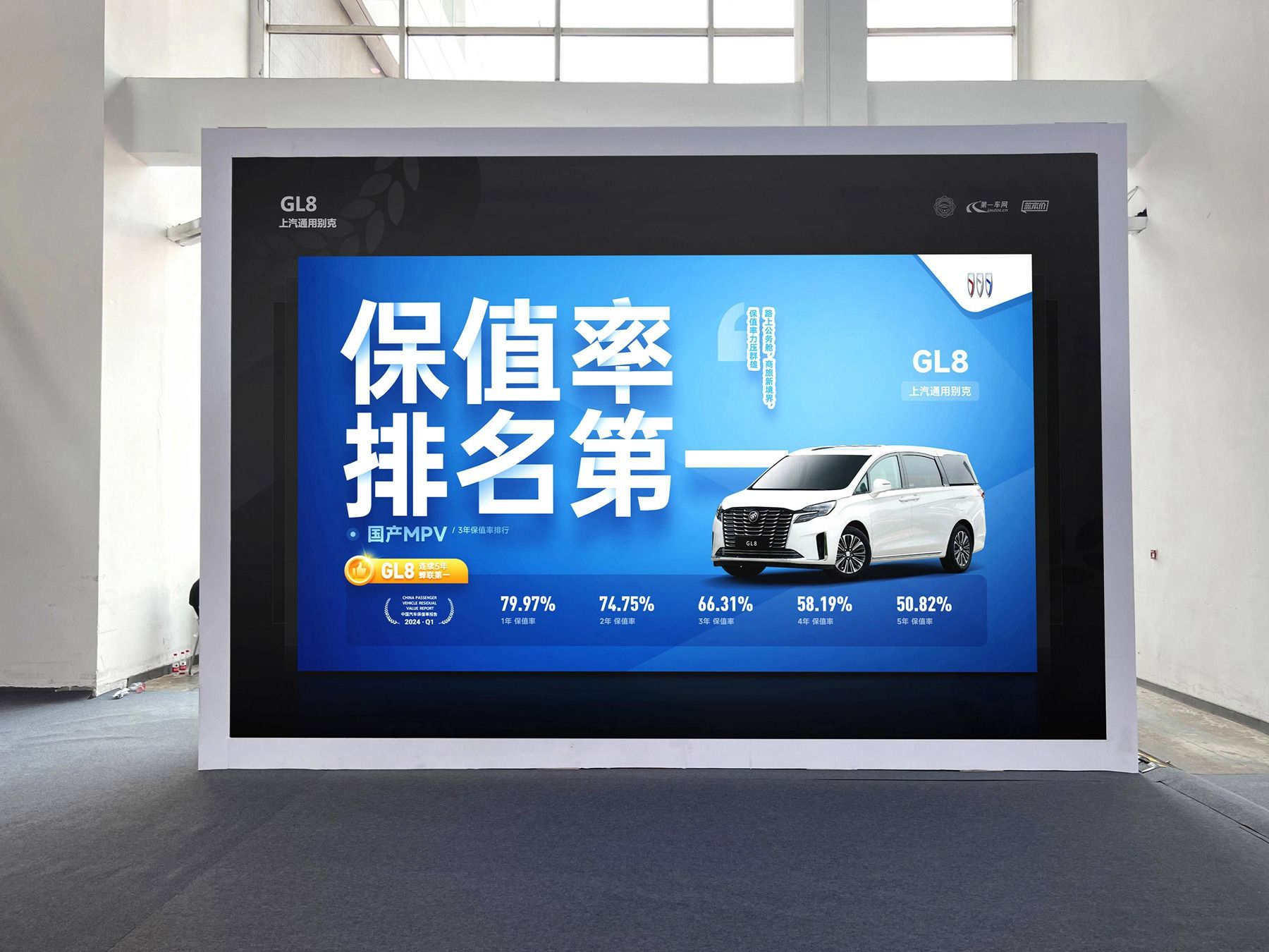 全新GL8陆尊PHEV定义智电时代MPV出行新标准