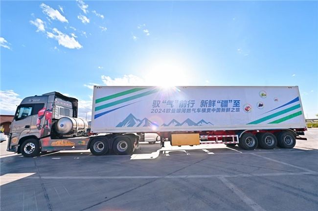 欧曼银河580燃气车穿越荒漠无人区公路 高效畅行两千里