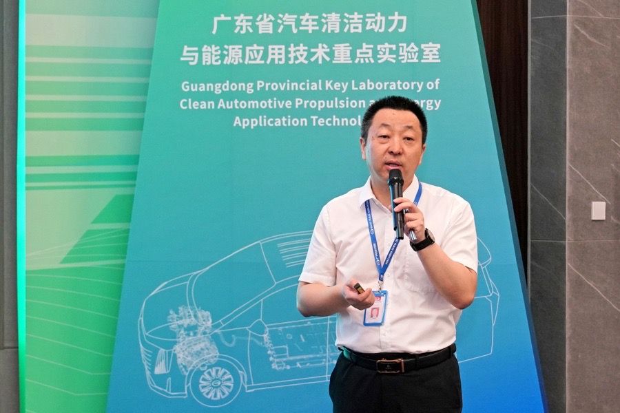 广东省汽车清洁动力与能源应用技术重点实验室落户广汽
