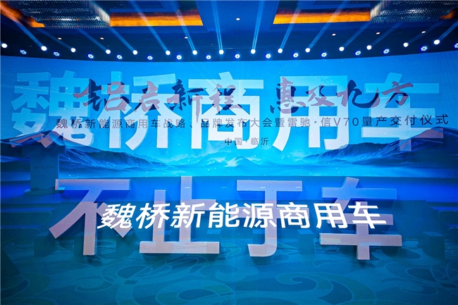 “铝银行” 是否靠谱?魏桥方案探索价值突破