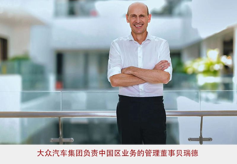 上汽与奥迪正式签署合作协议 全新纯电车型2025年推出