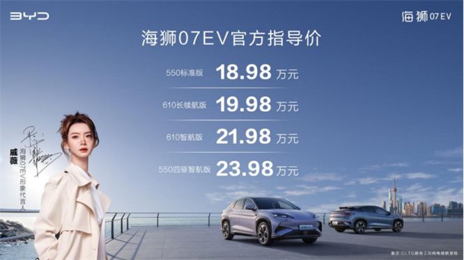 智美新狮 广州誉国潮海狮07已到店恭迎品鉴