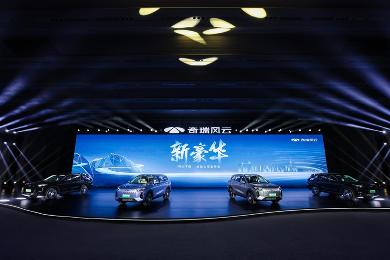 售12.99万元起，奇瑞风云T9正式上市，诠释“新豪华”理念